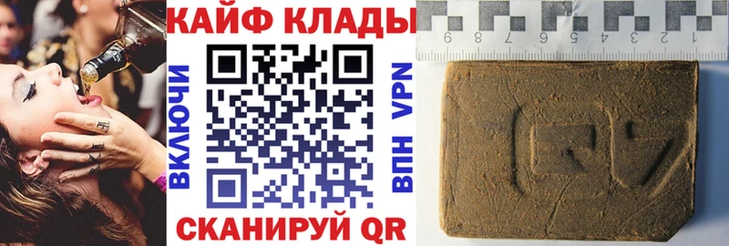 Где найти наркотики Новая Усмань A-PVP АМФ Гашиш