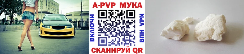 Alfa_PVP Соль  как найти закладки  Новая Усмань 