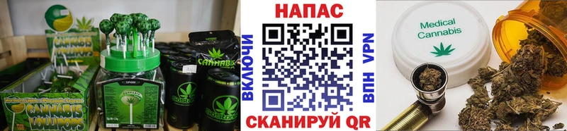 где купить   маркетплейс формула  Canna-Cookies конопля  Новая Усмань 