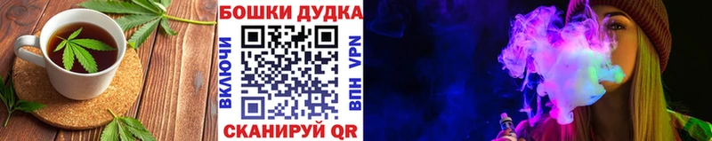 Печенье с ТГК конопля Новая Усмань