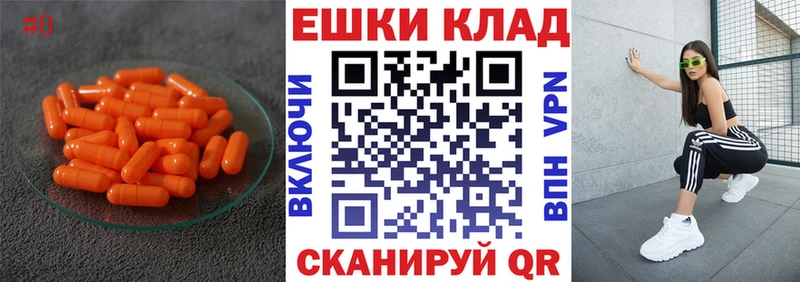 где купить наркотик  Новая Усмань  Экстази ешки 
