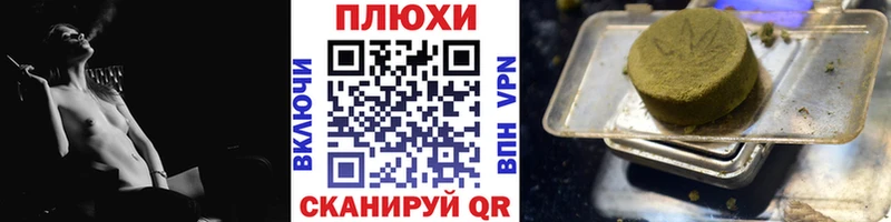 ГАШ hashish  Новая Усмань 