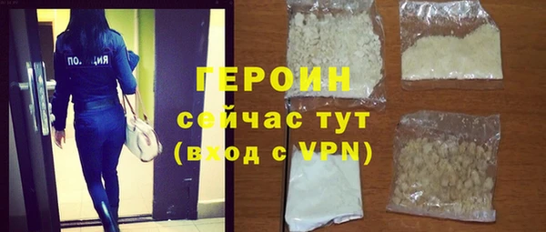 героин Белокуриха
