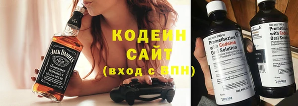 мефедрон мука Беломорск