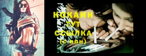 гашишное масло Белоозёрский
