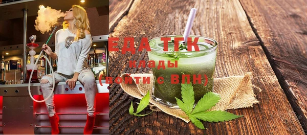 гашишное масло Белоозёрский