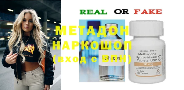 гашишное масло Белоозёрский