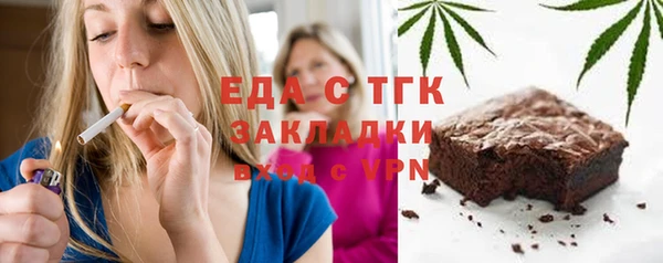 мефедрон мука Беломорск