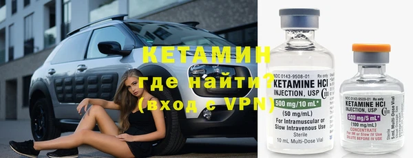 мефедрон мука Беломорск
