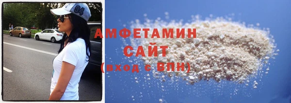 героин Белокуриха