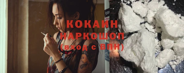 гашишное масло Белоозёрский