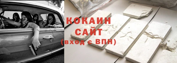 гашишное масло Белоозёрский