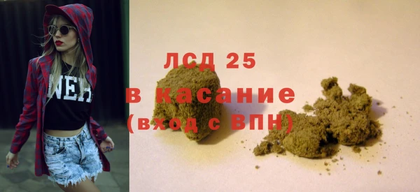 героин Белокуриха