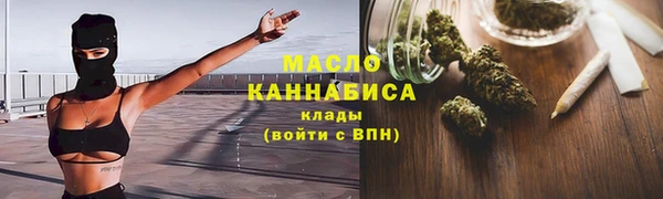 гашишное масло Белоозёрский