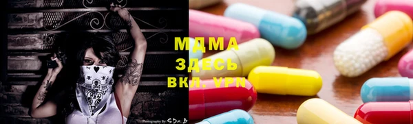 гашишное масло Белоозёрский
