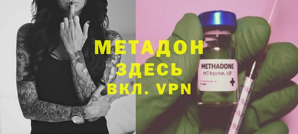 гашишное масло Белоозёрский