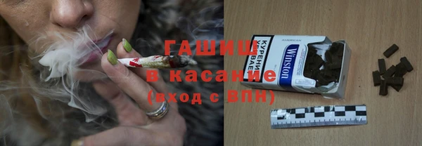 гашишное масло Белоозёрский