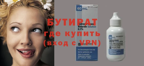 героин Белокуриха