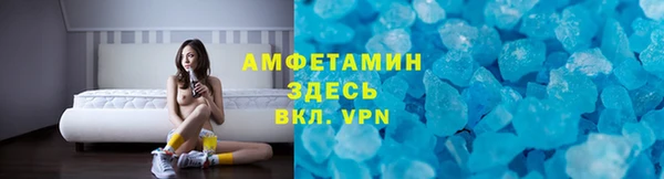 героин Белокуриха