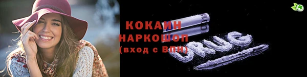 мефедрон мука Беломорск