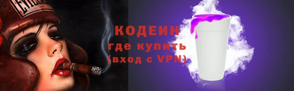 гашишное масло Белоозёрский