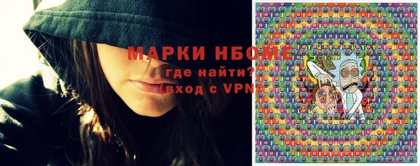 героин Белокуриха