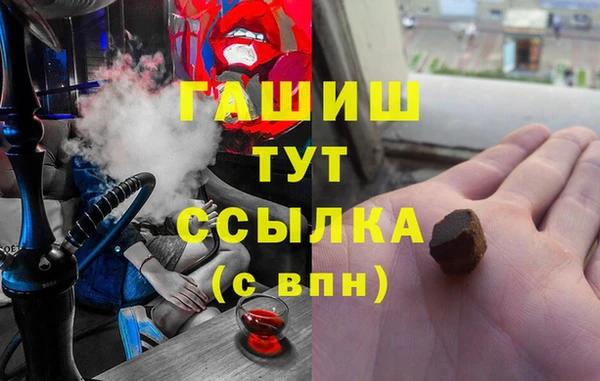 героин Белокуриха