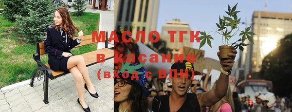 мефедрон мука Беломорск