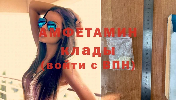 мефедрон мука Беломорск