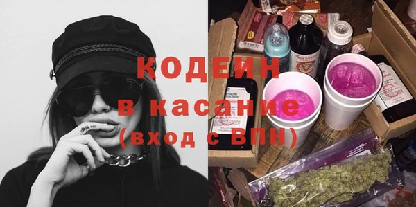 гашишное масло Белоозёрский