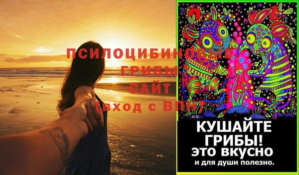 мефедрон мука Беломорск