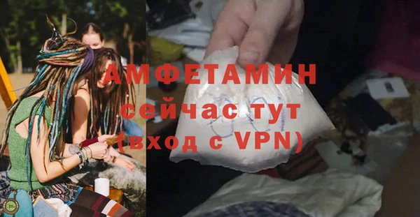 героин Белокуриха