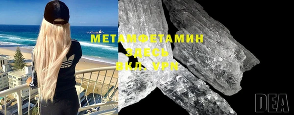 мефедрон мука Беломорск