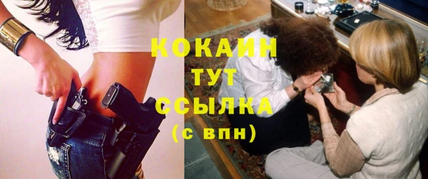 героин Белокуриха