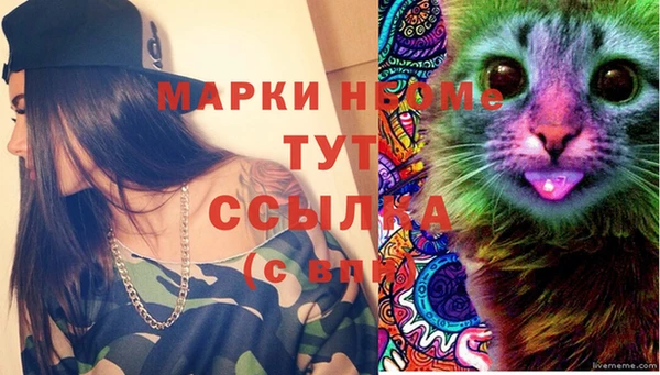 гашишное масло Белоозёрский