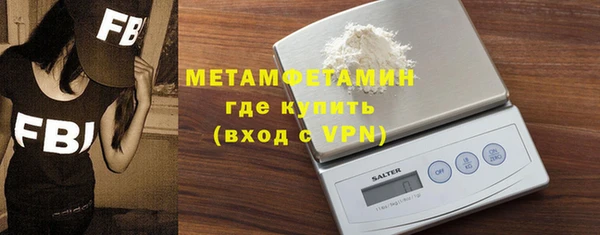 героин Белокуриха