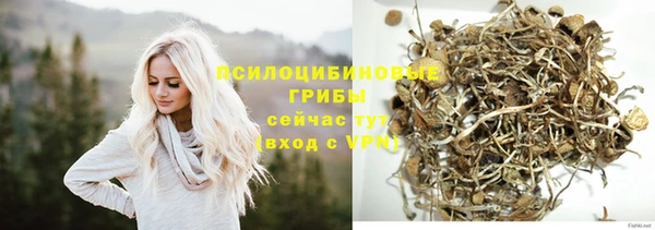 мефедрон мука Беломорск