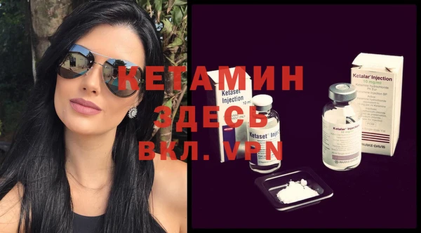 мефедрон мука Беломорск
