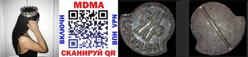 MDMA VHQ  Новая Усмань 