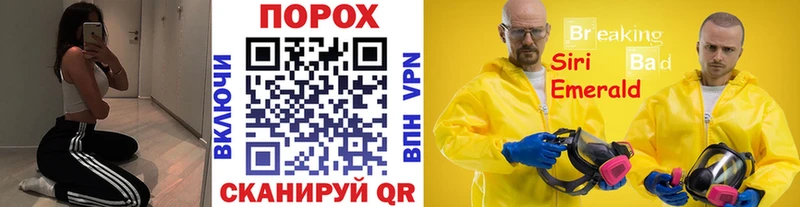 МЕТАМФЕТАМИН витя  Новая Усмань 