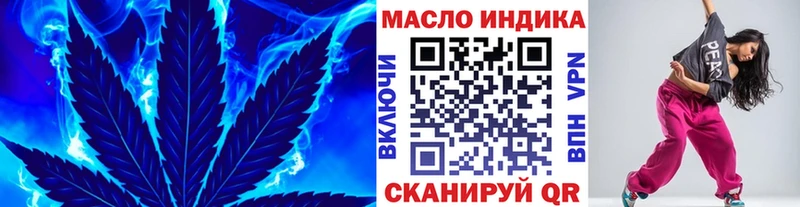 хочу   Новая Усмань  ТГК вейп 
