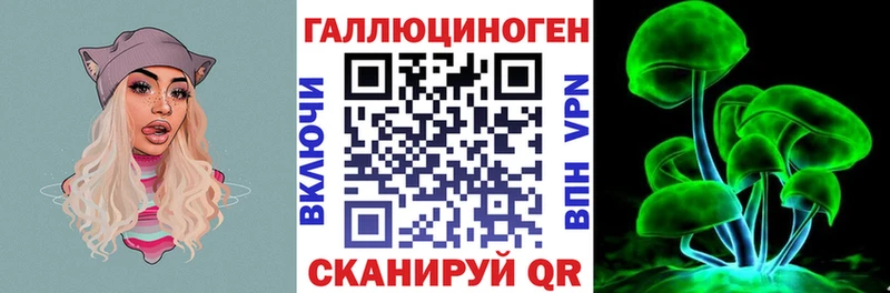 Псилоцибиновые грибы MAGIC MUSHROOMS  Новая Усмань 