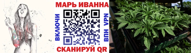Марихуана планчик цены наркотик Новая Усмань